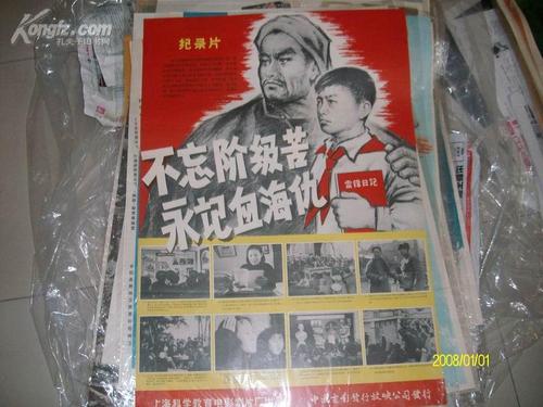 怎么做假真实资料护照